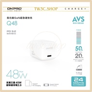 ONPRO Q48 GaN GaN 48W Mini Type-C PD Fast Charge Charger