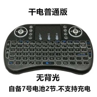ipad keyboard wireless keyboard Mini wireless keyboard and mouse mini i8+ keyboard and mouse 2.4G large touchpad mouse keys Raspberry Pi keypad