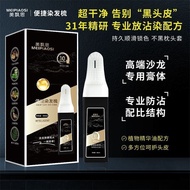 Buy One Get One Free Smart Hair Dye Genuine Easy Dye Home Natural Coloring Special Hair Dye White Ha