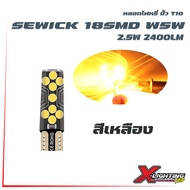 หลอดไฟรถยนต์ LED ขั้ว T10 หลอด T10 ไฟหรี่ ไฟเลี้ยว MG ไฟเบรค ขั้ว T10 LED สีแดง สีเหลือง