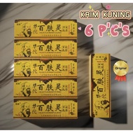 [ 6PCS Baifuling Cream Solve All Skin Problems Skin Healer 15g