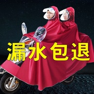 ✈✵Baju hujan motosikal basikal elektrik poncho penebalan fesyen dewasa panjang sekeping menunggang baju hujan dua kilang