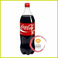 ☏ ∜ ┗ ◈ COKE 1.5ML (2+1) BUNDLE