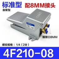 Pneumatic Cylinder Switch Foot Valve FV420 Foot Step Switch Board 4F210-08 Ventilation Reversing Val