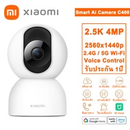Xiaomi Smart Ai Camera C400 2.5K ฟรีคลาวด์บันทึก ระบบ Ai Google Assistant & Amazon Alexa สั่งด้วยเสี
