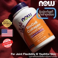 คอลลาเจน / BioCell Collagen w/ Chondroitin & Hyaluronic Acid