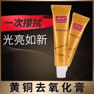 Metal Polish Cleaner Care Copper Polish Rust Remover Brass Restoration Oxidation Removal W7L4 Brass 