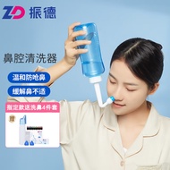 振德（ZHENDE）手动洗鼻器套装500ml成人儿童鼻腔冲洗器（洗鼻器500ml+喷雾瓶+温度贴+4.5g洗鼻盐80袋）