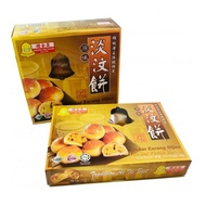 Kim Chuan CKC Tambun Biscuits | Stainless Steel Carrots (240g & 32pcs/640g)