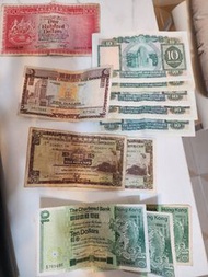 舊鈔  1853年-1980年 渣打銀行 匯豐銀行