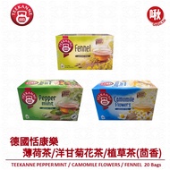 German TEEKANNE MINT Tea/Chamomile Flower Tea/Fennel Tea PEPPER MINT/Cale FLOWERS/