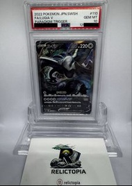 PSA10 洛奇亞 Lugia V SR:SA[s12 110/098](Expansion Pack "Paradigm Trigger")