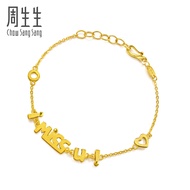 Chow Sang Sang 周生生 Love Decode 999.9 24K Pure Gold Price-by-Weight 6.55g Gold "i n 55!w ! "(i miss y