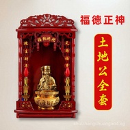 Earth God Shrine Earth Goddess Altar Wall-Mounted Household Statue Ornament Earth Lord Buddha Altar 