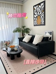 【送貨上門】黑色直排沙發 科技布沙發 小戶型沙發 單人雙人沙發Sofa