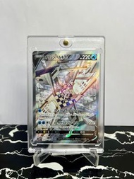 Pokemon card PTCG s10p 071/067 SR Palkia 帕奇拉（日版）