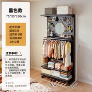 洞洞板衣櫃落地開放式衣帽間收納女生臥室家用金屬簡易貨架置物架
