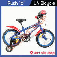 จักรยานเด็ก LA Bicycle รุ่น Rush 16