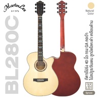 Martin Lee BL280C Acoustic Guitar กีต้าร์โปร่ง 40 นิ้ว ทรง GA คอเว้า ไม้สปรูซ/ลินเดน เคลือบด้าน -- กีตาร์โปร่งมือใหม่ -- Natural Regular