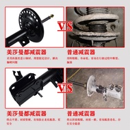 Suitable for Biadi E5 (EV) E6F0F3F6S6 Car Chassis Stable Front Rear Left Right Shock Absorber Shock 