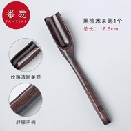teaspoon茶勺B1ZO-泡茶工具套装实木茶勺茶铲茶匙竹制茶道功夫茶具配件teaspoon teaspoon B1ZO-jjbkmw
