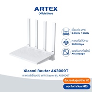 Xiaomi Router AX3000T Wi-Fi 6 Mesh Xiaomi ความเร็วไร้สาย 3000Mbps การเชื่อมต่อ NFC รองรับเทคโนโลยี X