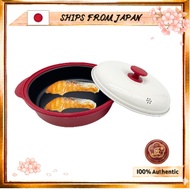 SHIPS FROM JAPAN Modéré Raku-Raku Cook Deep pot microwave cooker with 8 functions in 1 pot with reci