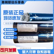 Austria BOHLER BOHLER FOX DCMV-G/E9018-G H4R Low Alloy Welding Rod 2.5/3.2/4.0