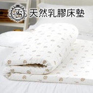 【JS名床】Jenny Silk．100%純天然乳膠床墊．厚度4cm．加大雙人．馬來西亞進口