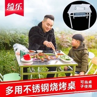 Outdoor Stainless Steel Barbecue Table Self-Service Barbecue Small Tofu Business Grill Charcoal Carbon Shelf Stall Household Barbecue Stove