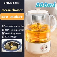 Konka tea makerhome small multi-functional health pot office mini flower teapot fast boiling kettle 