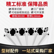 Aluminum Profile European Standard Aluminum Profile 30150 Industrial European Standard Slide Rail Al