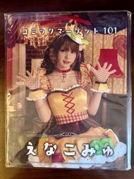Enakoえなこ Comic Marketコミケ C101 Set