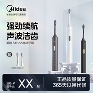 Midea electric toothbrush home men s and women s adult rechargeable fully automatic intelligent sonic soft hair couple s