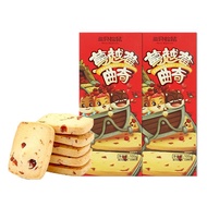 Three Squirrels Cranberry Cookies Cookies Biscuits 100g Biscuits Individually Small Package Cranberr