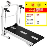 New Style Pixuan Treadmill Home Style Simple Small Foldable Installation-Free Mute Indoor Mechanical Walking Machine