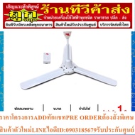 KAWA Fan Ceiling 48" Model KAWA48