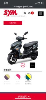 三陽機車百捷機車2023年jetSL全新車零利率分期信用不好可分期汰舊換新