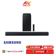 Samsung HW-C450 Essential B-Series Soundbar ซาว์ดบาร์
