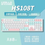 GANSS Gauss 108-Key Mechanical Keyboard Wireless Keyboard Game Wired Wireless Three-Mode Keyboard Of