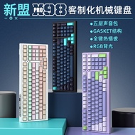 Technology X98PRO Mechanical Keyboard Wireless Bluetooth Three-Mode RGB Hot Plug TTC Steel Shaft gas