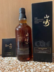 山崎 Yamazaki limited edition 2016