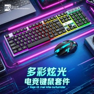 R8 Brand Wired Keyboard Mouse Mechanical Feel Luminous Computer Desktop Wired Keyboard Mouse Set