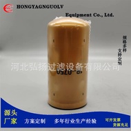 Factory Supply1R-0750/FK-885/P1104 /H172WK/95356Fuel Filter Element4.6