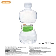 น้ำเกลือ น้ำเกลือดัมเบล Klean&Kare​ Normal​ Saline​ Solution​ ขนาด 500 ml.แบบขวด