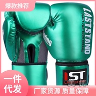 K-Y/ Boxing Glove Free Combat Gloves Men and Women Training Punching Bag Muay Thai Fighting Free Fight Adult Professiona