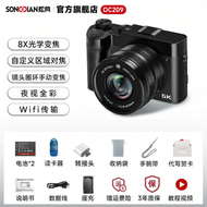 SONGDIAN | Optical Zoom 8X Dual Camera VLOG Digital Camera