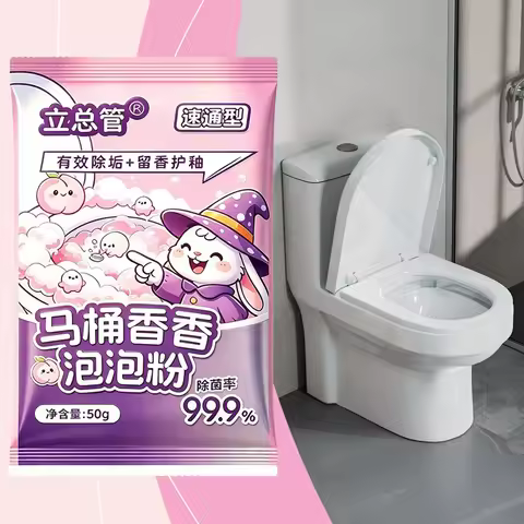 3pcs Toilet Bowl Cleaner Powder,50g Automatic Foaming Toilet Bowl Cleaner Powder,Powerful Toilet Cle