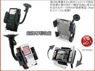 mio168 mio168rs mio 168 169 136 mio268 s401 p560t p360 Sharp WX-T930 gps 衛星導航車架子車架