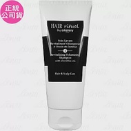 SISLEY 希思黎 Hair Rituel 賦活重升豐盈洗髮精(200ml)(公司貨)